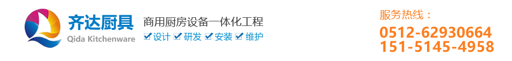 網站logo